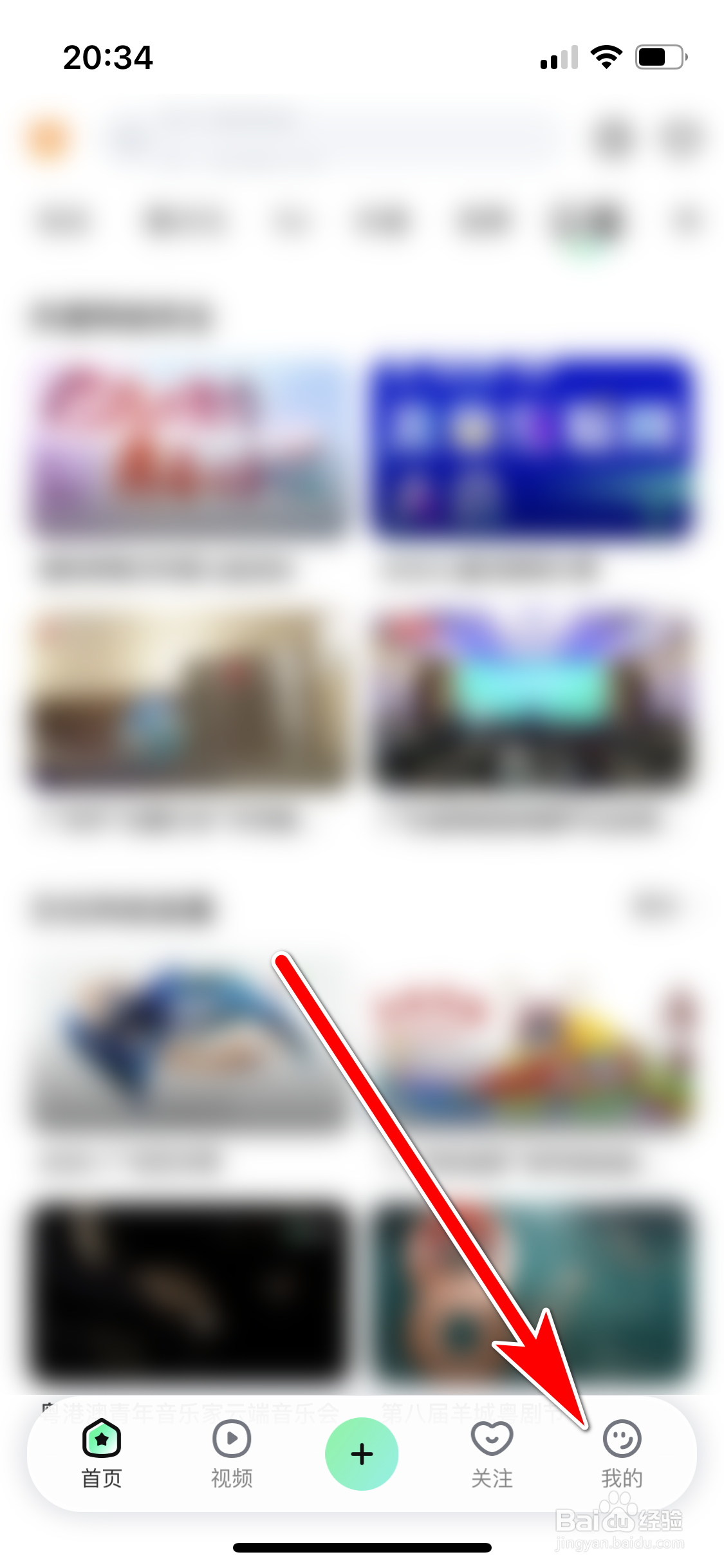 酷狗直播如何清除未读消息标记