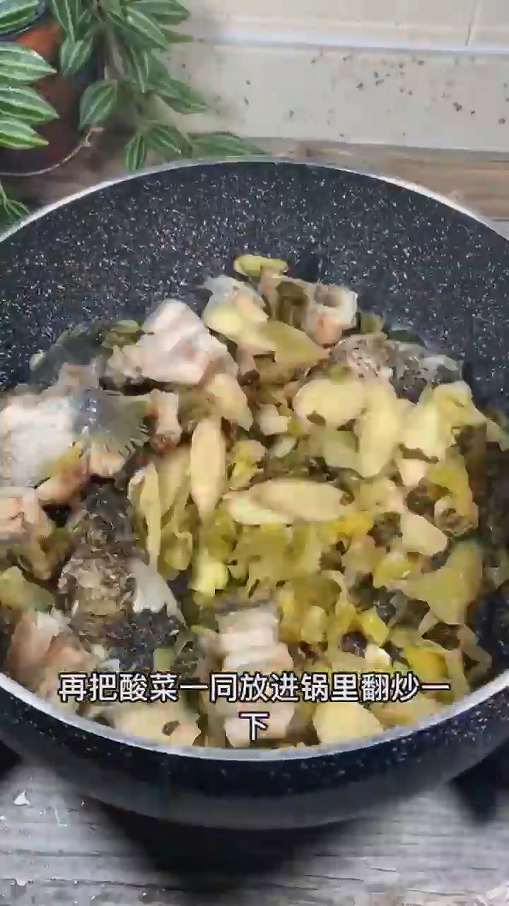 怎样做酸菜鱼