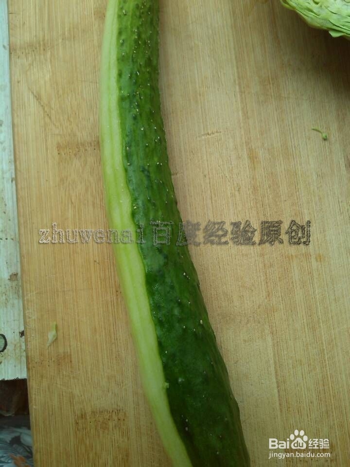蔬菜沙拉制作