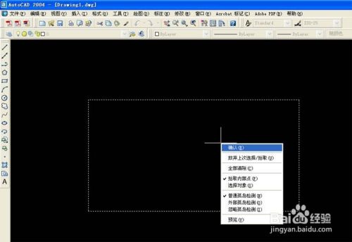 如何用CAD中的图案填充
