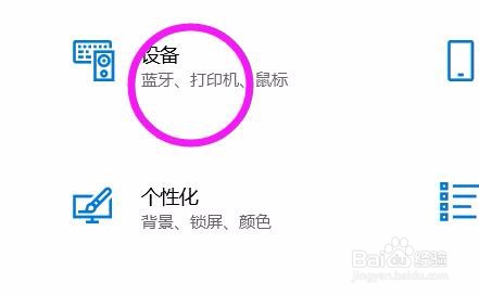 自动播放在哪里开启