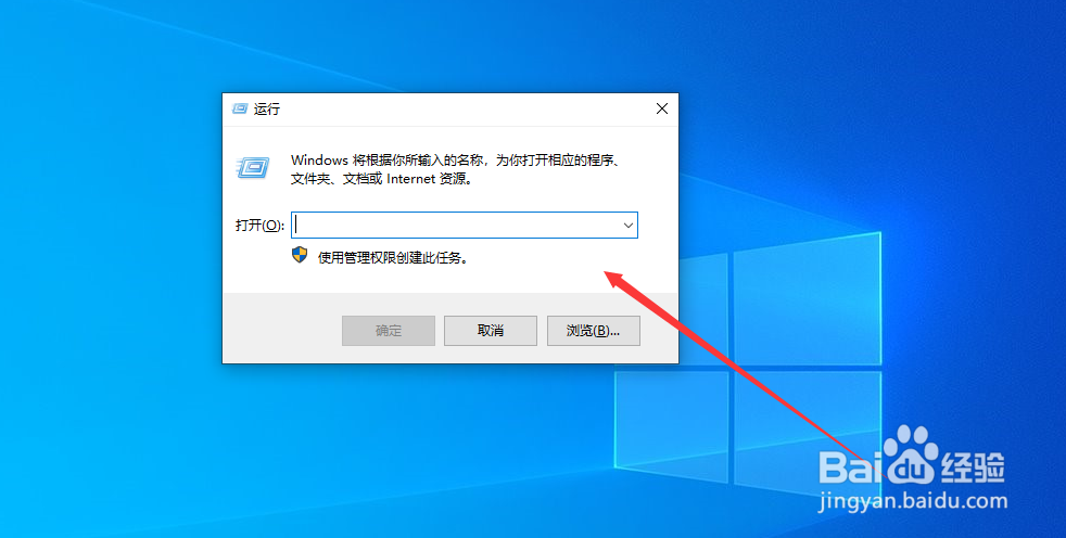 如何使用Windows命令行打开Internet设置
