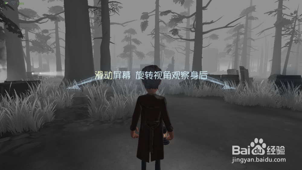 第五人格怎么进入教学关卡