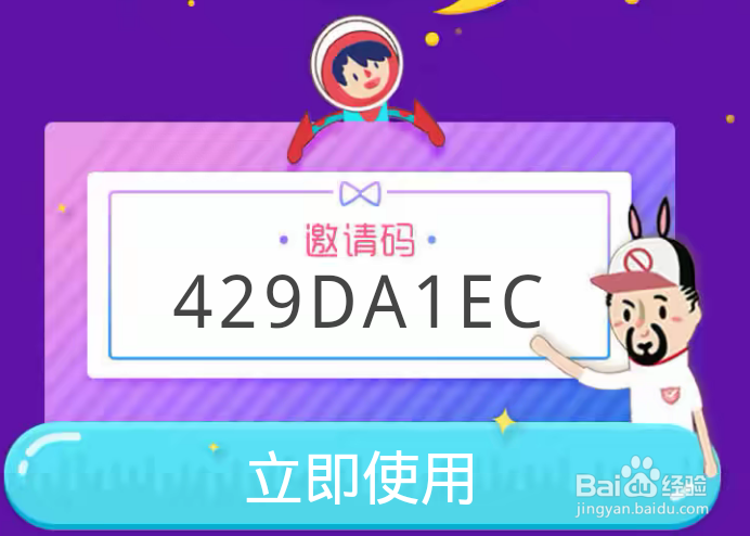 如何使用厘米Q秀