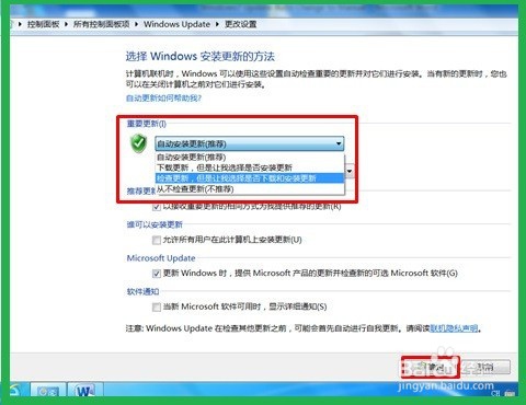 解决ESPON爱普生打印机突然无法正常打印