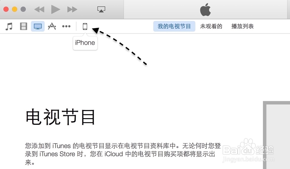 苹果系统升级iOS9,苹果系统升级要流量吗