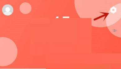 360手机助手怎么关闭健康提醒