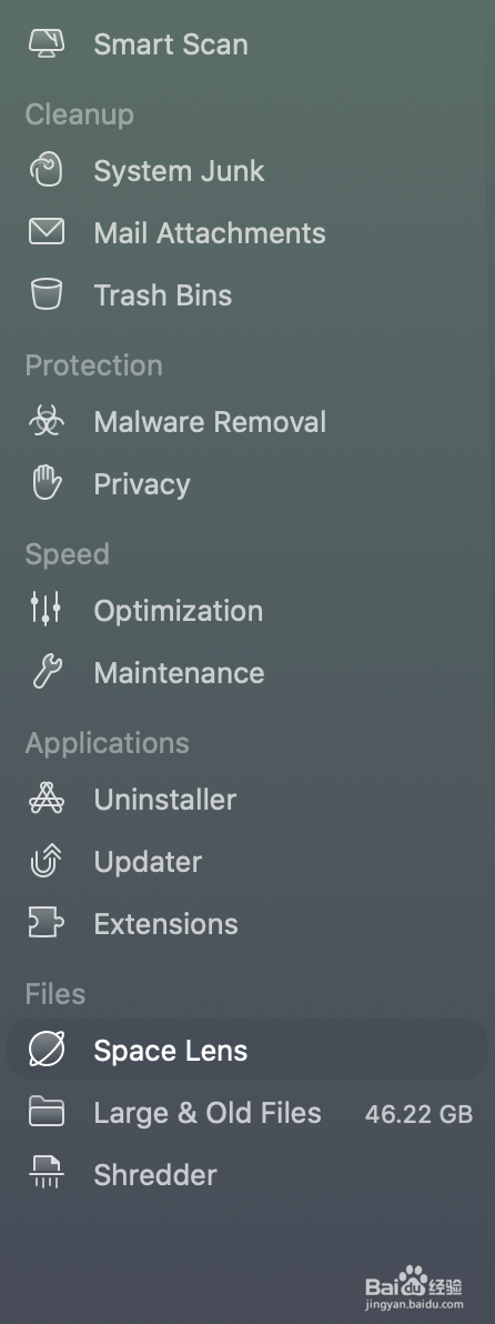 如何使用cleanmymac查看各个文件占用空间