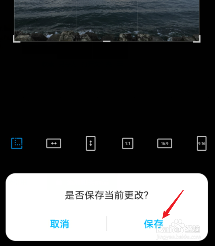 华为手机图片怎么镜像翻转