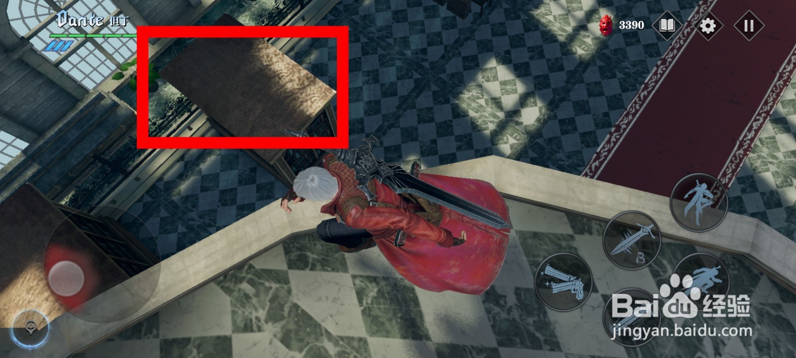 鬼泣巅峰之战如何白嫖地狱先锋