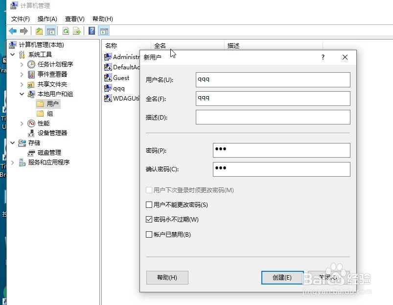 如何登陆 Microsoft Edge账户