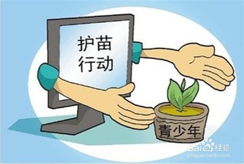 小学生应该掌握的网络安全防护技巧有哪些