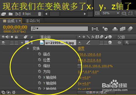 ae三维动画应用@