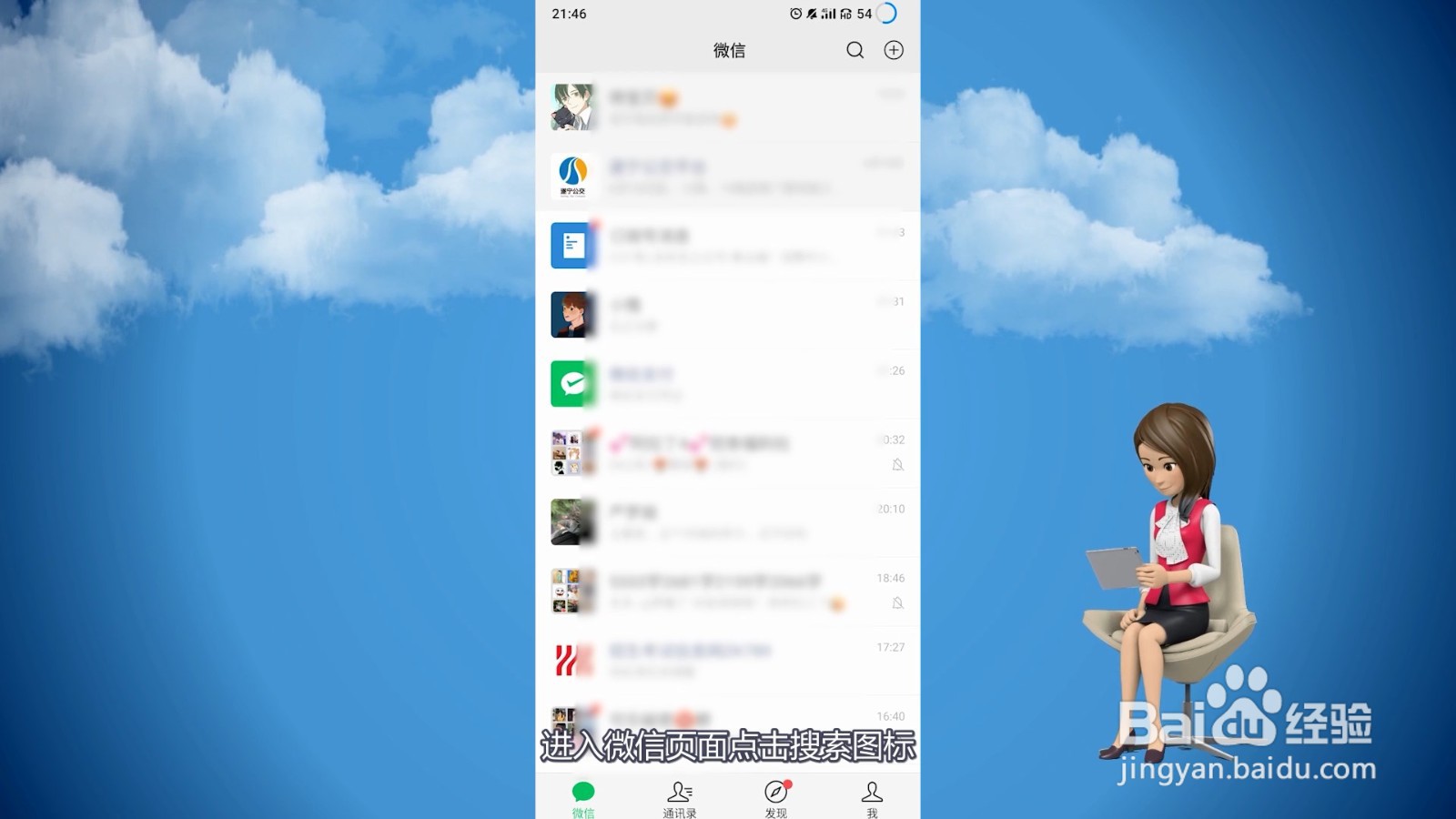 接龙小程序怎么弄