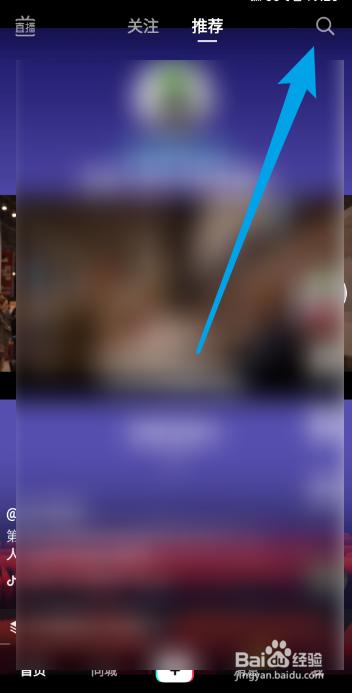 抖音端午假日红包活动攻略