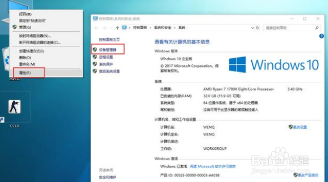 怎么禁用笔记本键盘