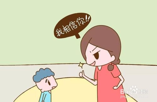 如何鼓励孩子更好的面对困难