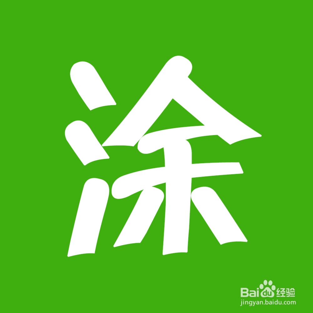 怎样利用手机画画涂鸦