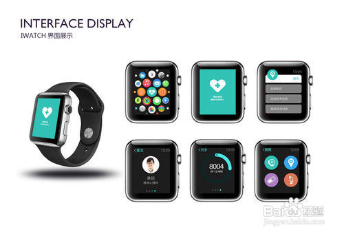 苹果手表与iPhone如何配对