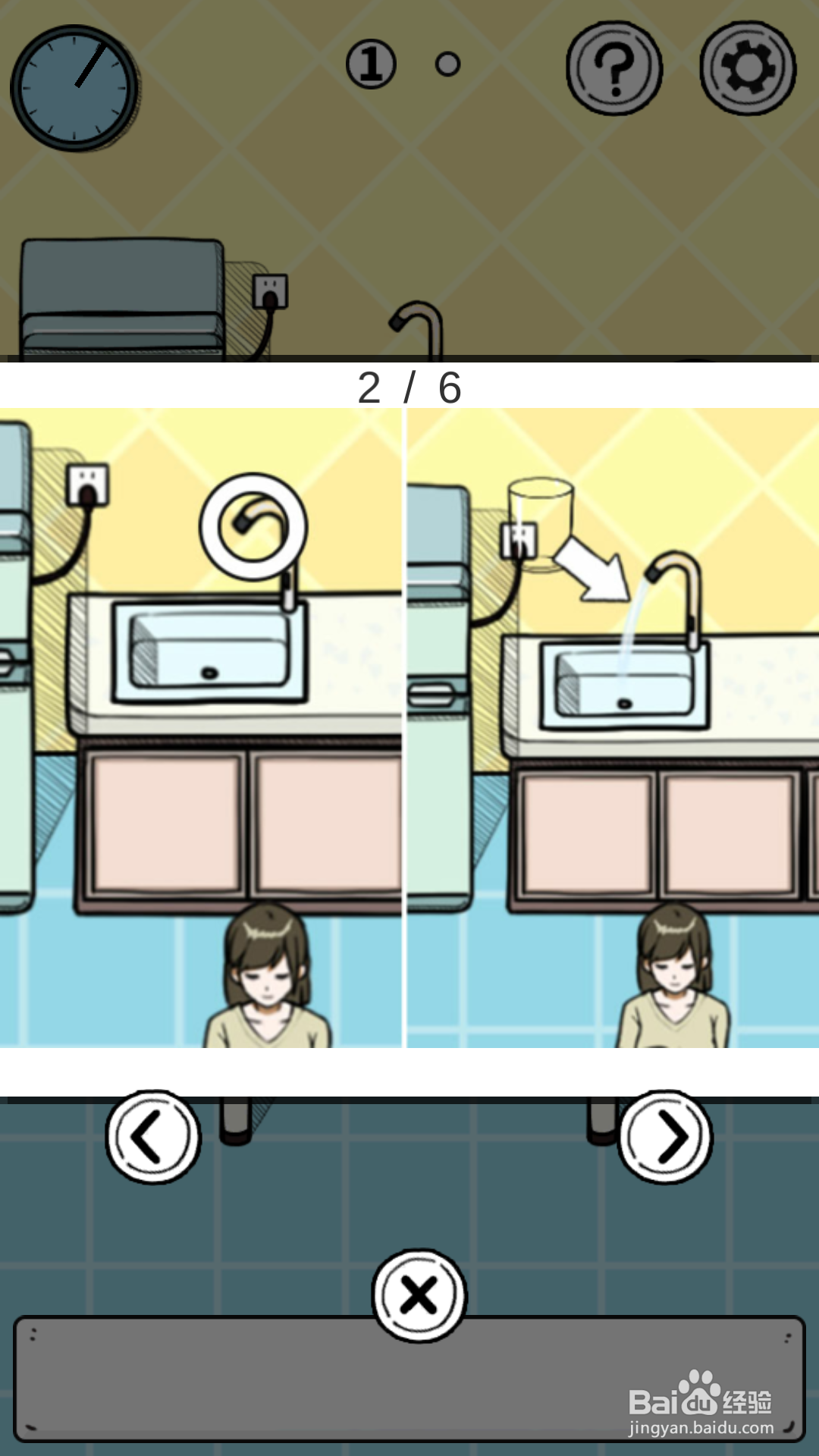 怎样通过“给我也整一个吃货姐姐”第三关