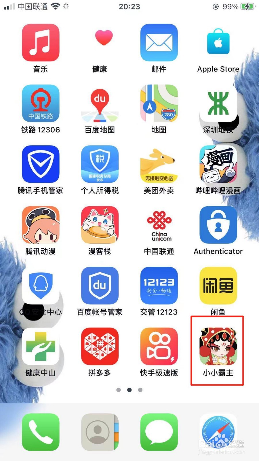 小小霸主锻造台怎么锻造升星装备