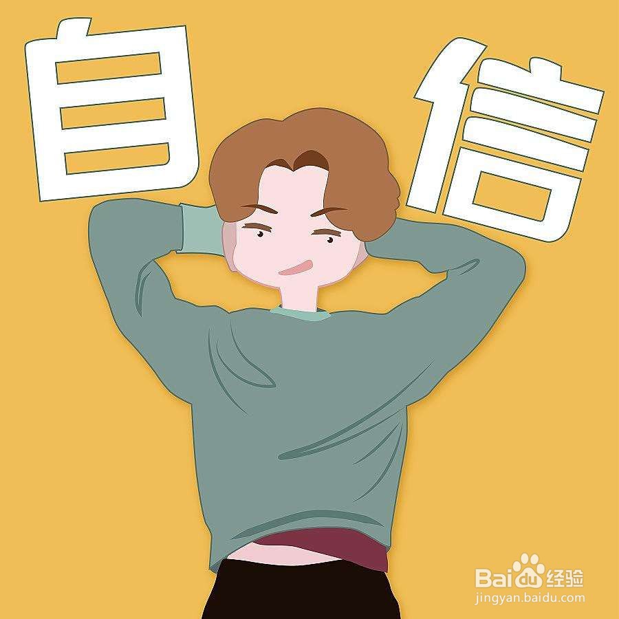怎么避免不良表达和无效沟通