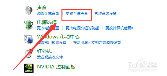 电脑声音出现故障如何修复