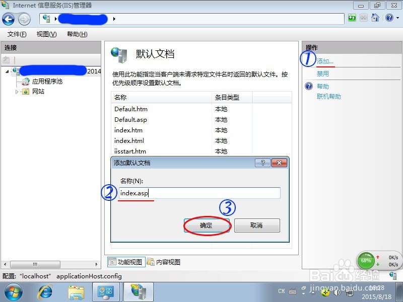 如何自己制作网站？