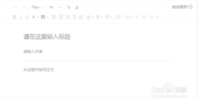 微信公众号如何发布信息