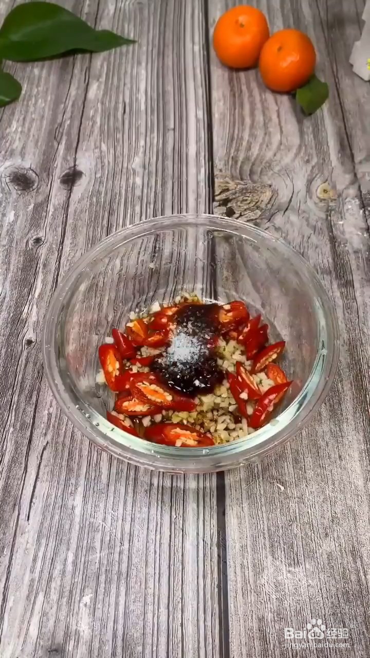 如何在家自制家常茄子