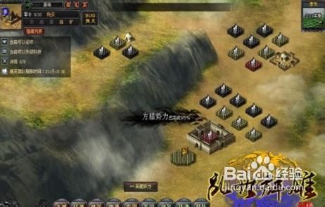 《乱世群雄》夺宝指南策士书获得要点