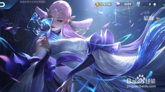 王者荣耀中1v1谁能打过扁鹊?