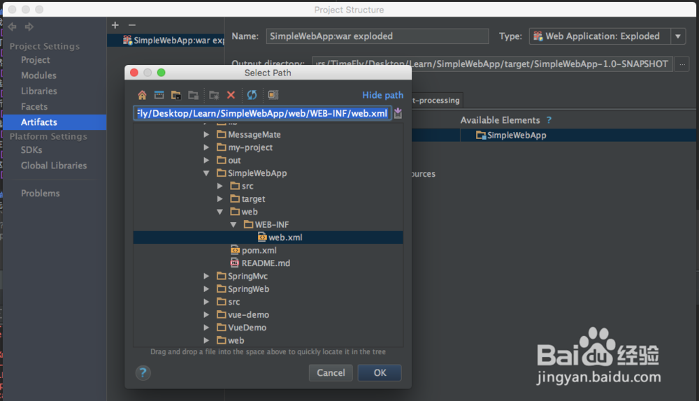 用idea搭建spring mvc环境
