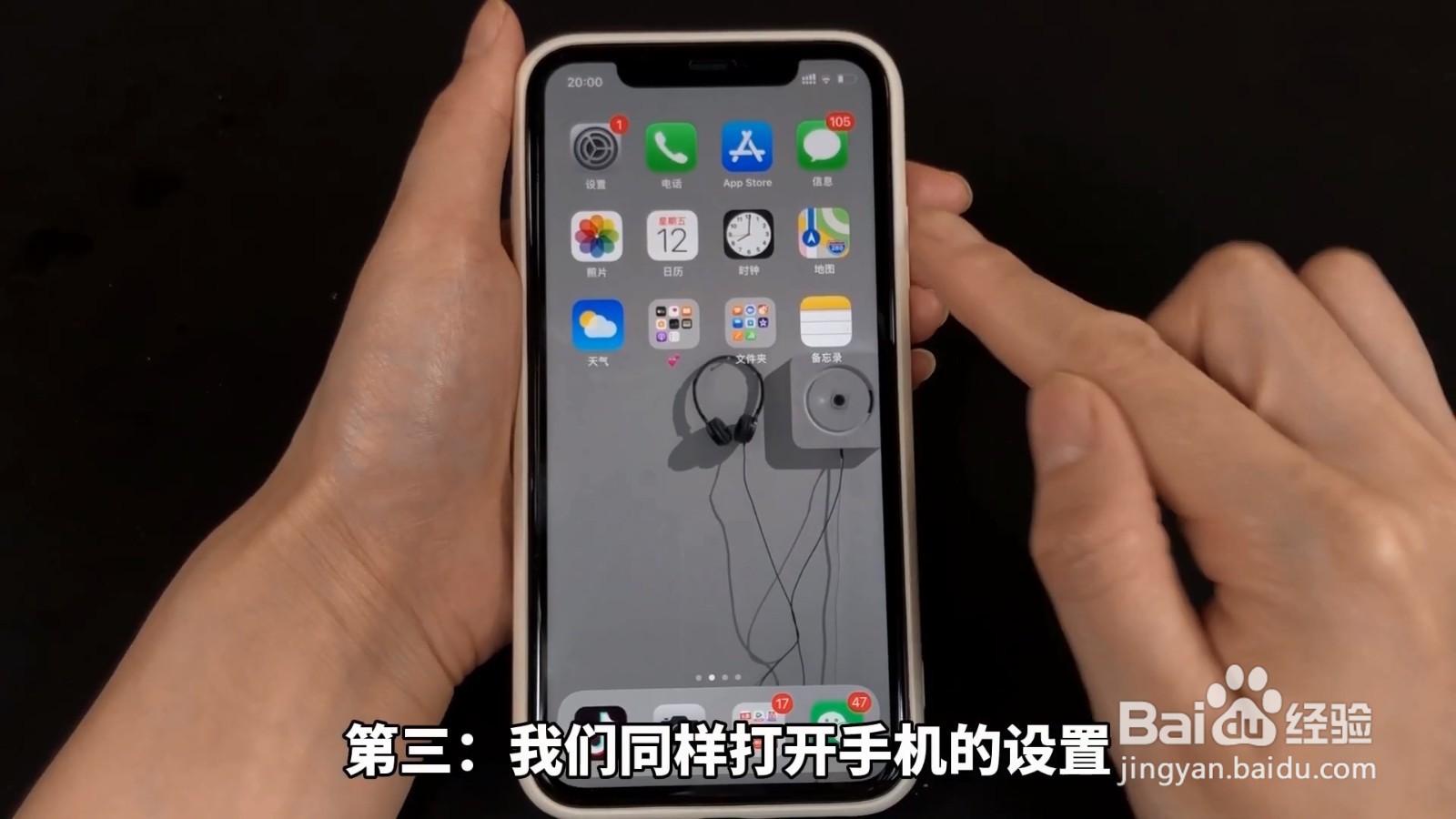 苹果手机怎么清理内存?告诉你个方法,赶紧试试