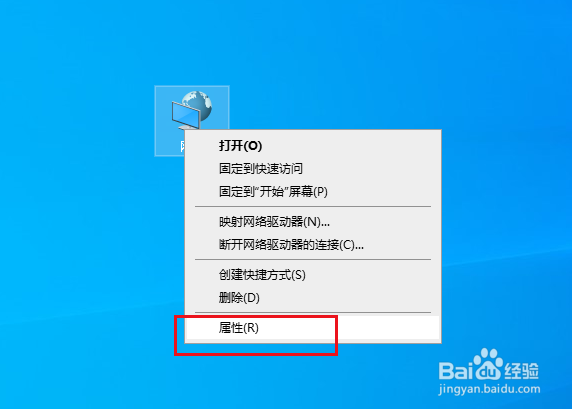 Win10如何查看电脑MAC地址