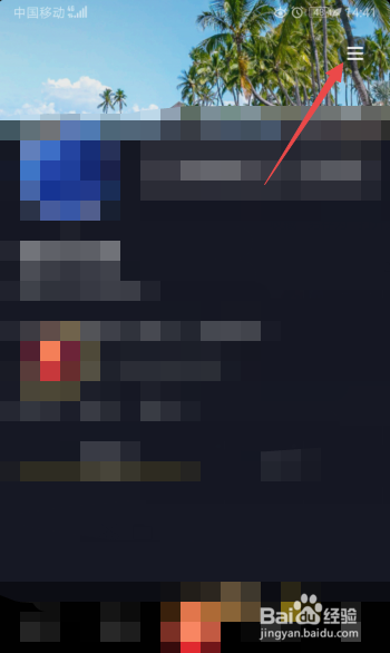 抖音极速版怎么实名认证