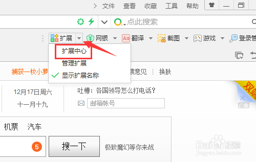 网页上的视频怎么下载