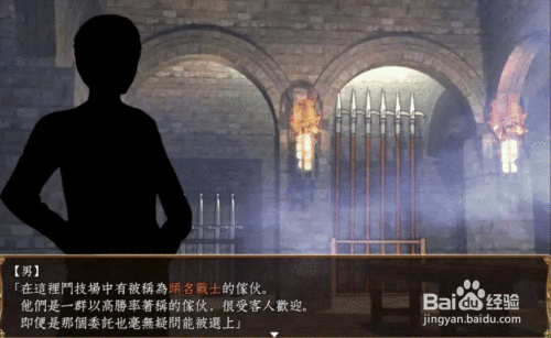 卵之匙全cg攻略