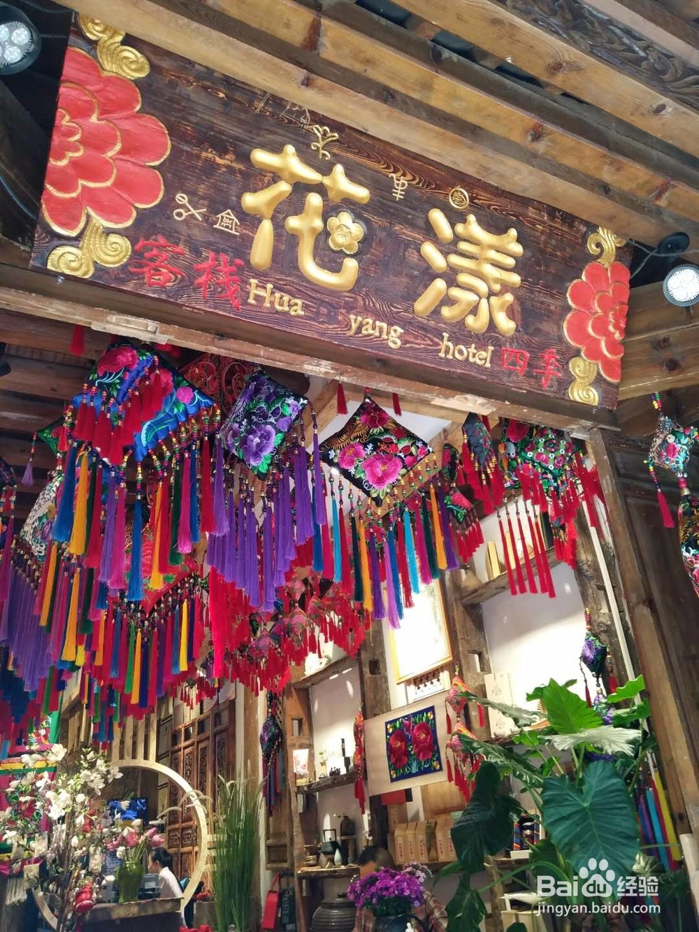 去云南丽江一定要玩的地方