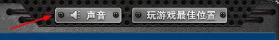 爆枪突击怎么关闭游戏声音#校园分享#