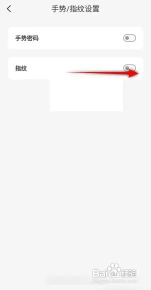 云闪付如何开启指纹解锁