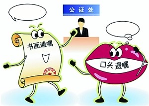 丧偶后财产如何分配