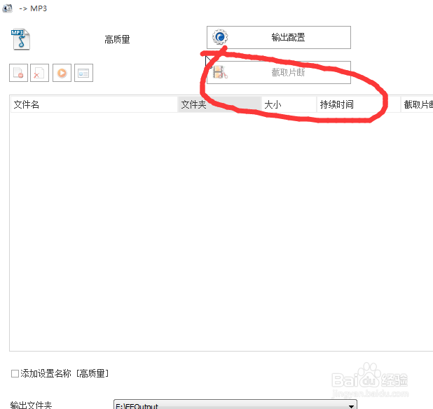 快速提取视频中的教程
