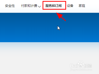 如何在云端跨设备同步使用Excel