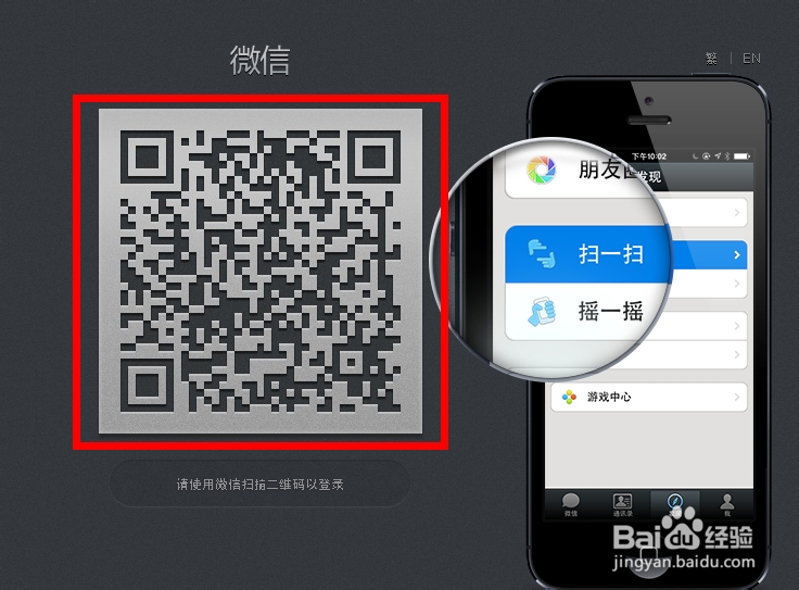 微信电脑版怎么截图
