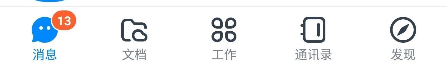 钉钉如何创建打卡群组