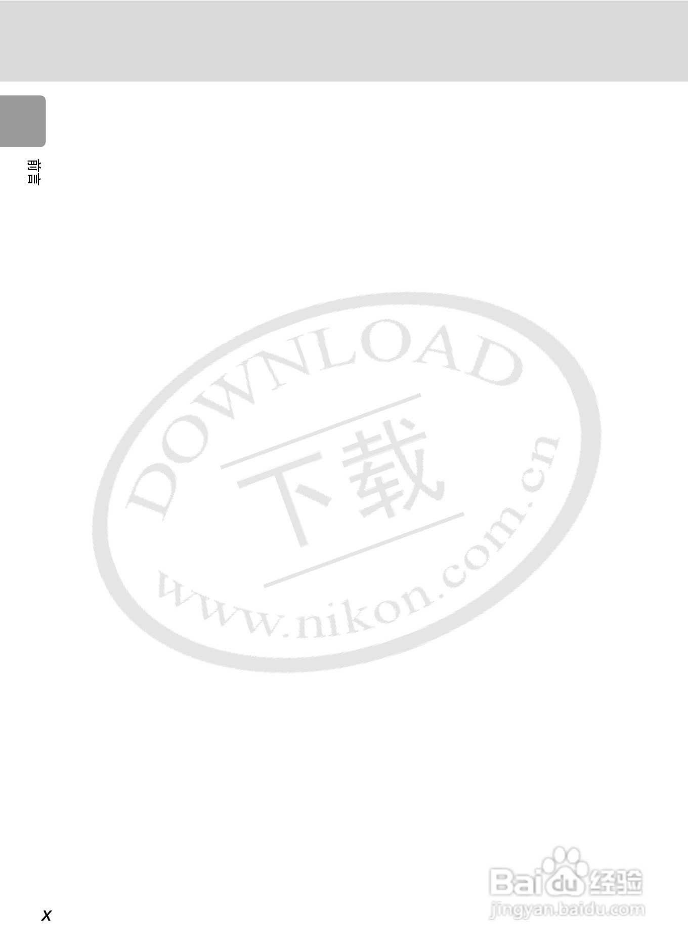 Nikon COOLPIXL12数码相机用户手册:[2]