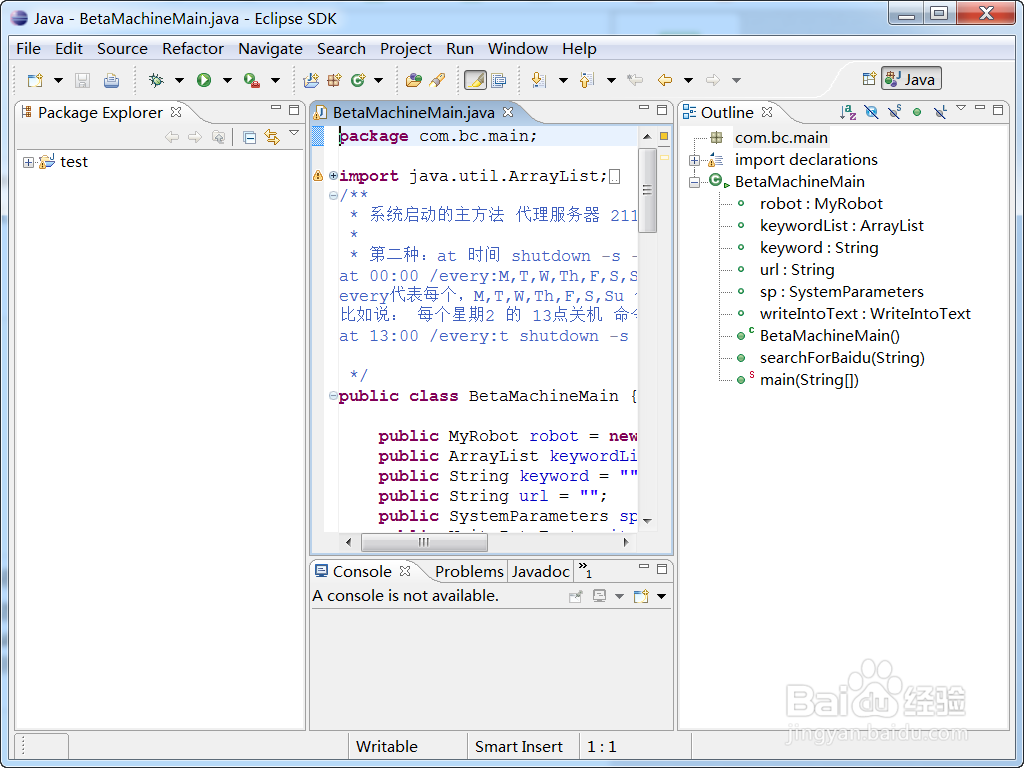 怎样学好Java计算机语言