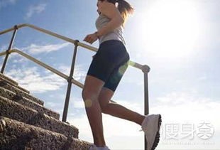 大爱运动减肥