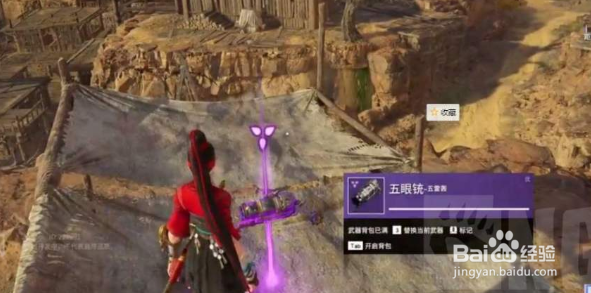 永劫无间阔刀魂玉怎么搭配